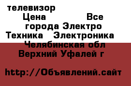 телевизор samsung LE40R82B › Цена ­ 14 000 - Все города Электро-Техника » Электроника   . Челябинская обл.,Верхний Уфалей г.